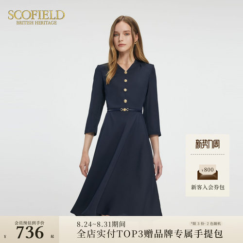 Scofield静奢风七分袖连衣裙
