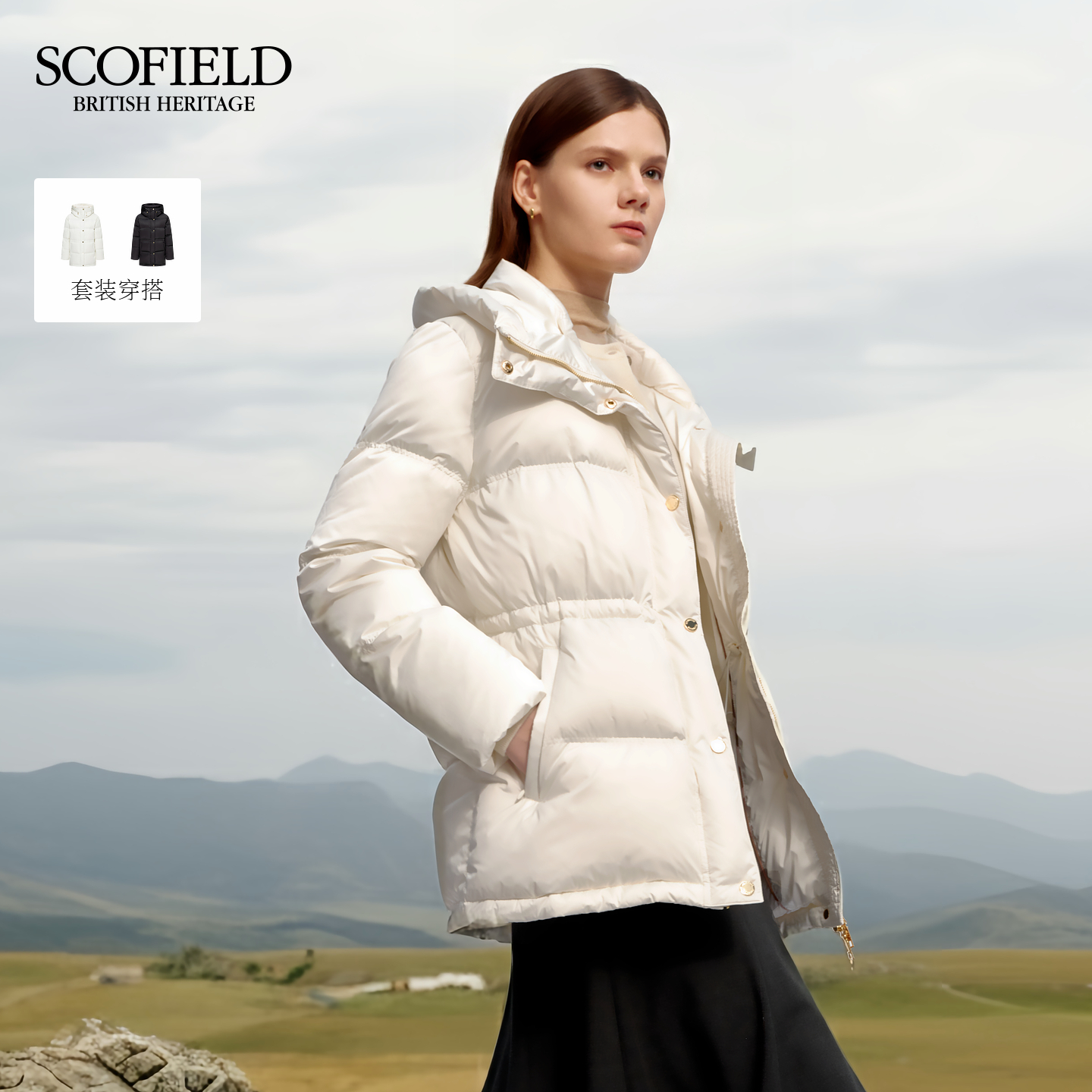 Scofield简约立领连帽鹅绒羽绒服