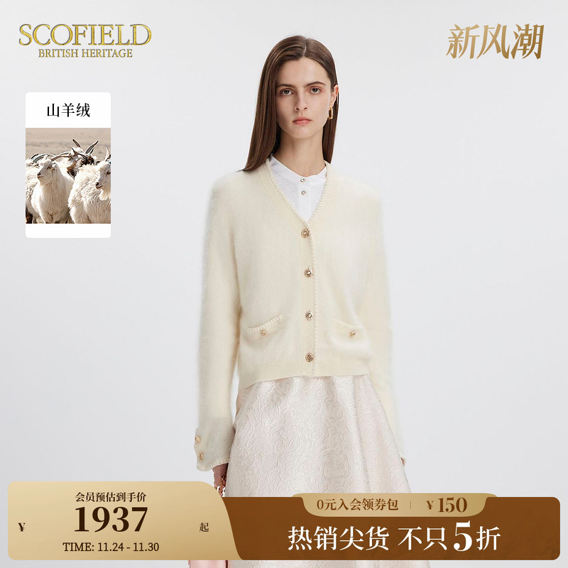 SCOFIELDV领单排扣针织开衫