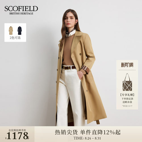Scofield女装英伦风风衣