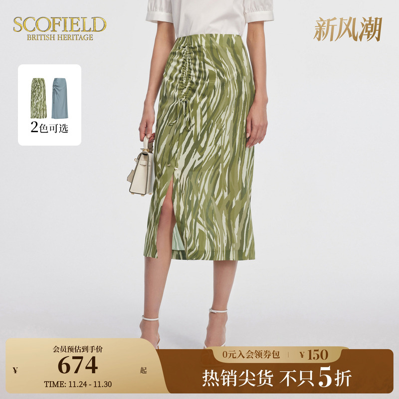 Scofield光泽感缎面半身裙