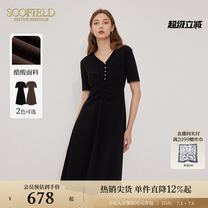 【醋酸】Scofield女复古V领优雅气质垂坠感连衣裙夏季裙子