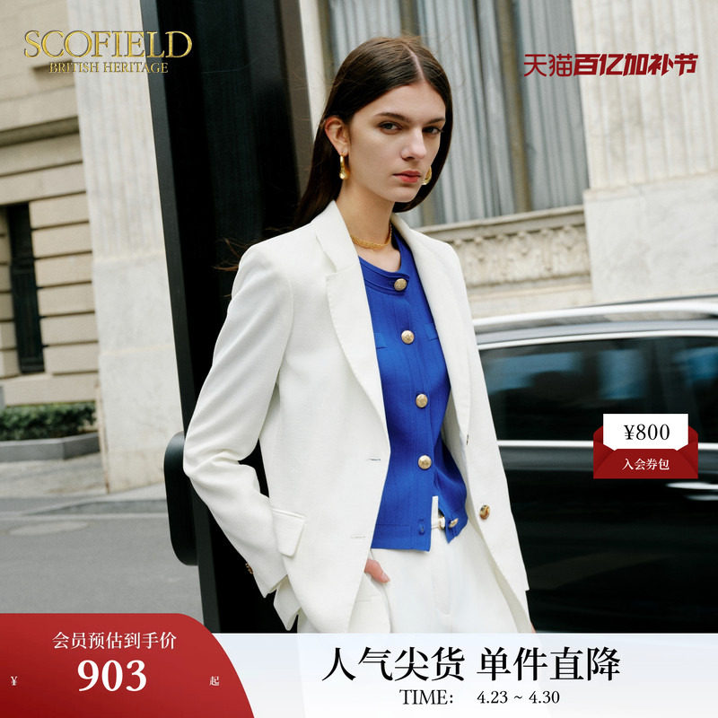 Scofield女装老钱风高腰腰带可调节亚麻感西装外套夏季西装