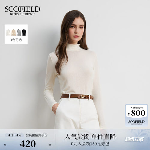 Scofield女装高领针织打底衫