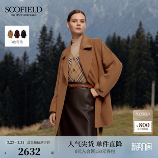 Scofield女装 桑蚕丝 休闲双面呢羊毛大衣 羊毛