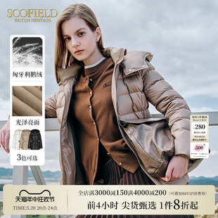 Scofield女装 收腰连帽短款 匈牙利鹅绒 羽绒服2023秋冬新款