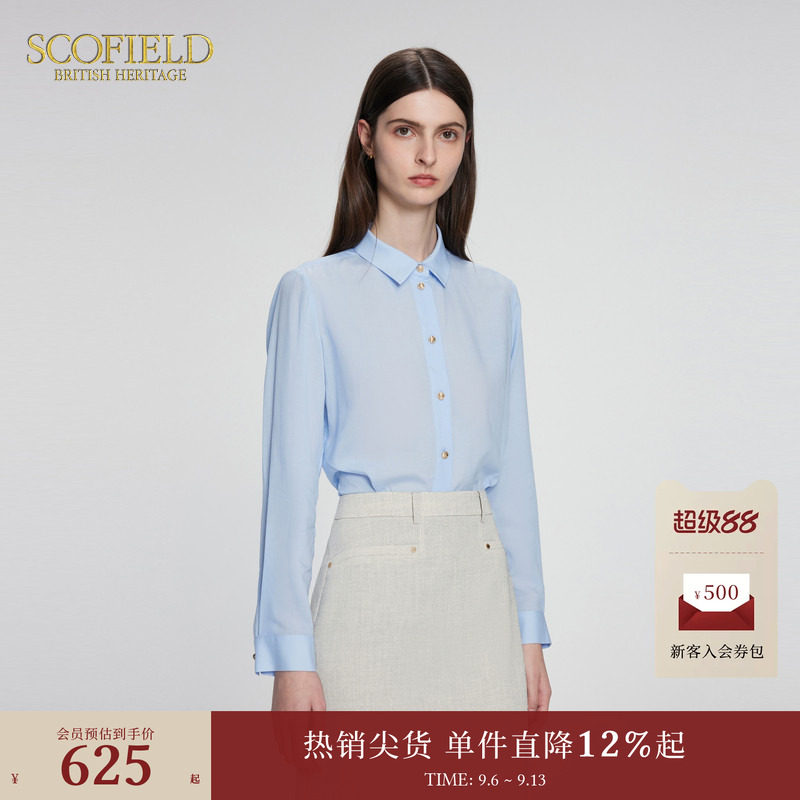 Scofield老钱风纯色衬衫图片