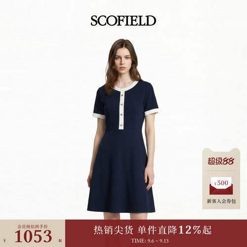 Scofield女装撞色A字廓形连衣裙