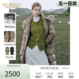 羽绒服2023秋冬新款 Scofield女装 90%鹅绒 狐狸毛领时尚 中长款