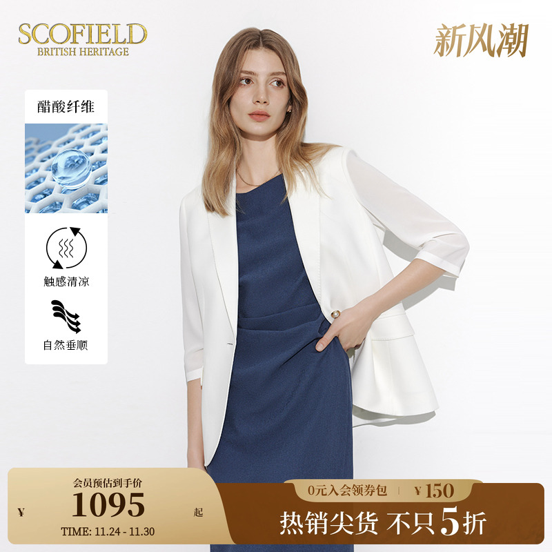Scofield女装七分袖西装