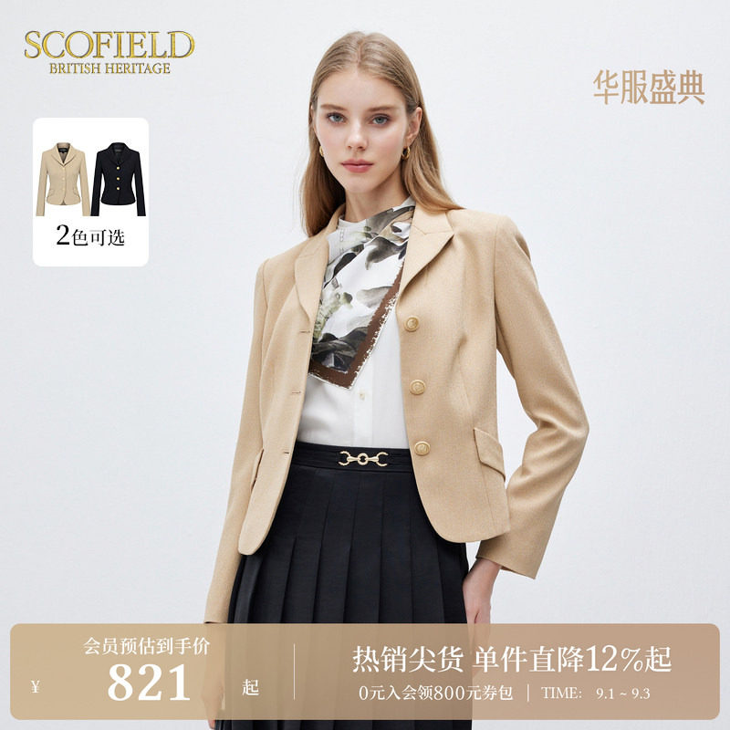 SCOFIELD通勤弹力短款西装外套图片