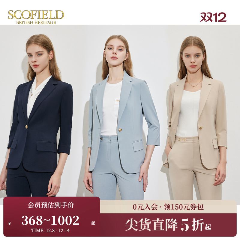 SCOFIELD一粒扣七分袖通勤西装