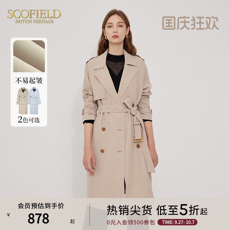 英伦中长款风衣外套SCOFIELD通勤