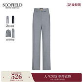 高腰金属马衔扣 裤 Scofield女装 通勤干练直筒西装
