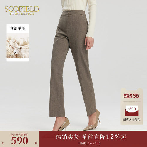 Scofield含羊毛修身微宽松西装裤