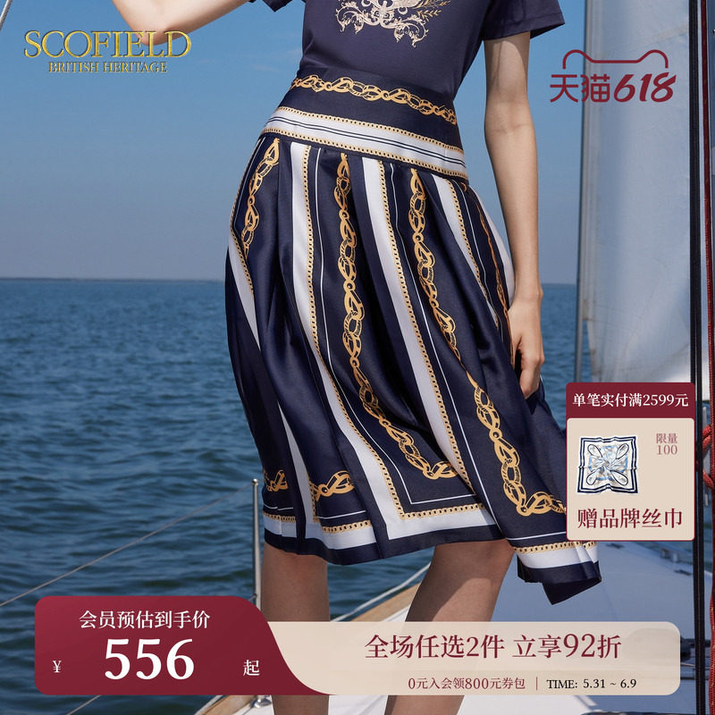 Scofield女装锁链印花半身裙高腰航海系气质压褶A字裙夏季短裙