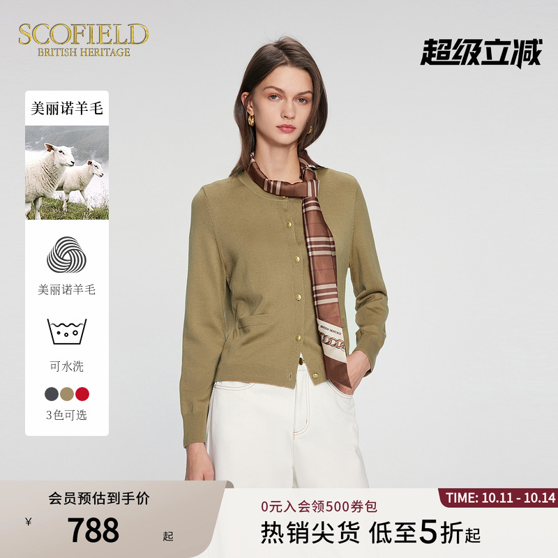 【可水洗美丽诺羊毛】Scofield女装金属扣圆领针织衫冬季