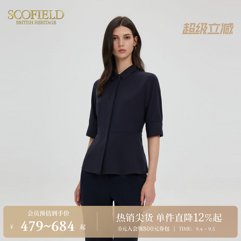 Scofield优雅垂顺收腰衬衫图片