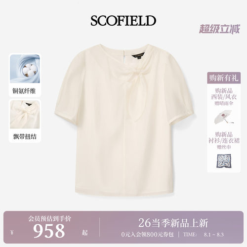 Scofield女装飘带扭结短袖衬衫