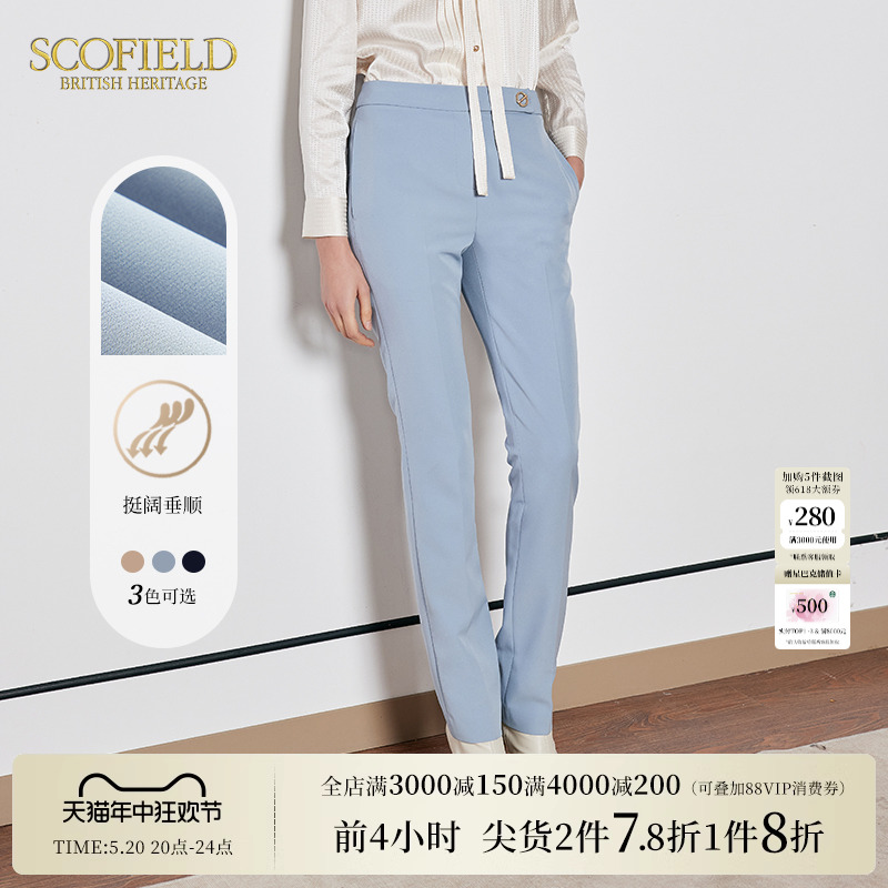 Scofield通勤商务西装裤职业修身高腰直筒裤长裤女秋季新款