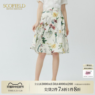 夏季 Scofield女装 新款 A字裙印花裙高腰雪纺碎花裙半身裙气质短裙