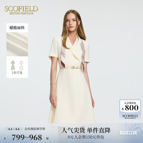 Scofield醋酸系列短袖连衣裙