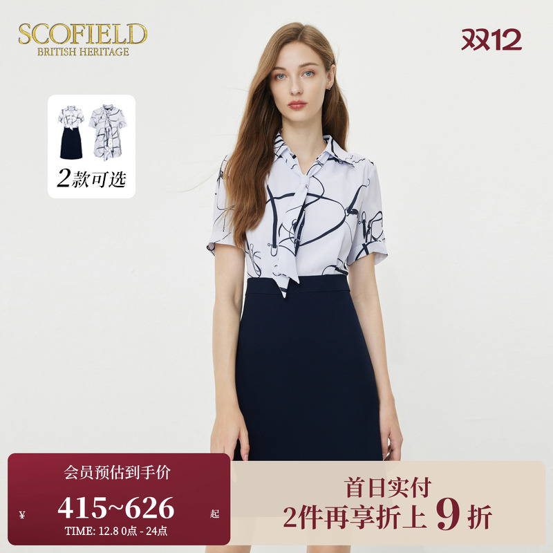 通勤SCOFIELD假两件衬衫裙连衣裙