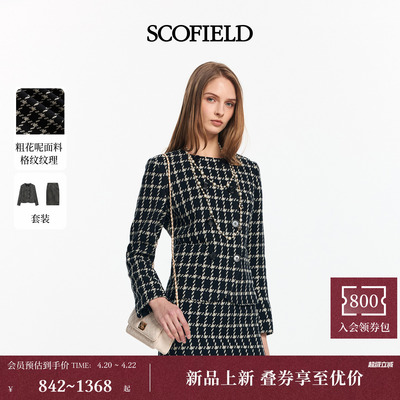 Scofield女装复古黑白格纹外套