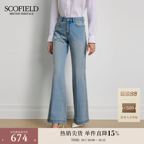 Scofield女水洗蓝调高腰牛仔裤