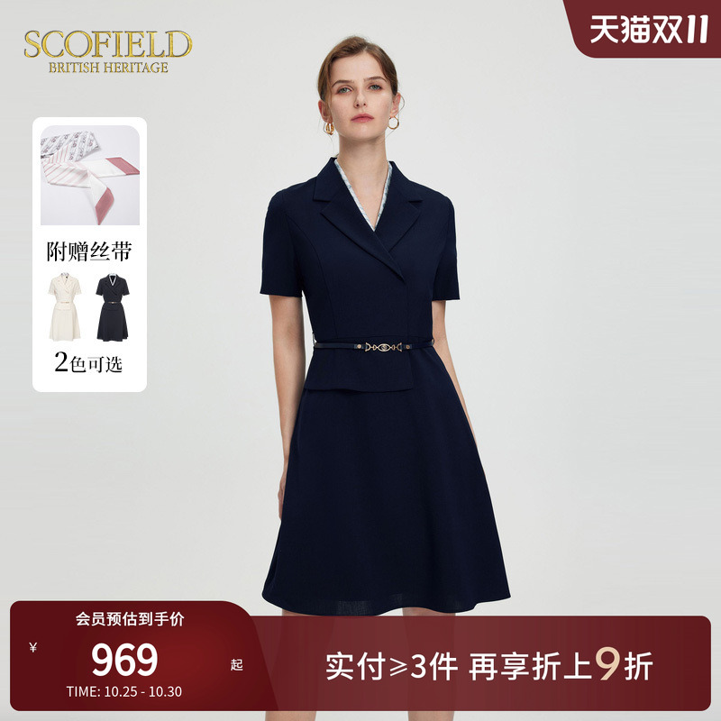 Scofield女装干练通勤西装领收腰裙OL风职场A字短袖连衣裙秋季