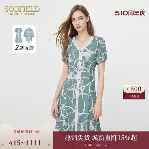 SCOFIELD优雅V领桔梗裙