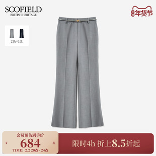 Scofield女装都市洒脱高腰微喇西装长裤金属腰带2026春季新品