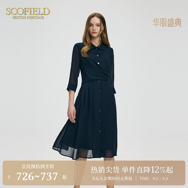 Scofield静奢老钱风连衣裙图片