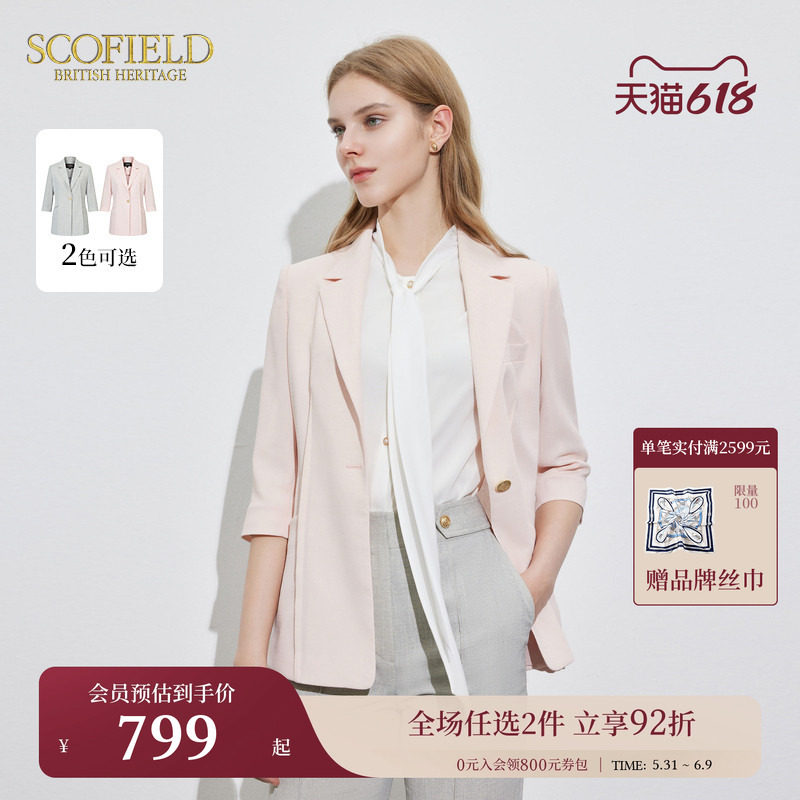 Scofield女装七分袖OL通勤简约纯色西装外套夏季西装