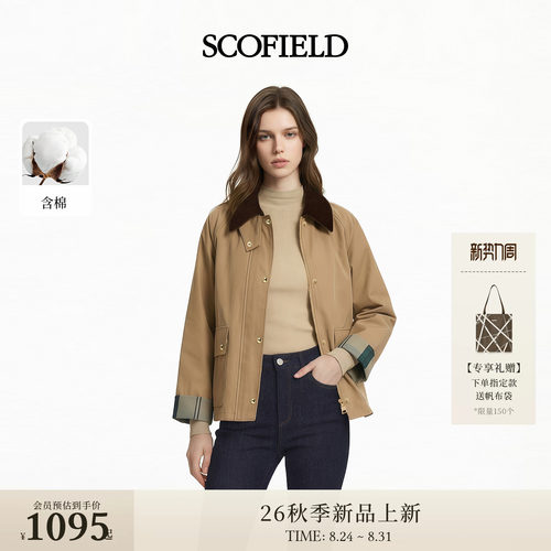 Scofield女装休闲灯芯绒翻领风衣