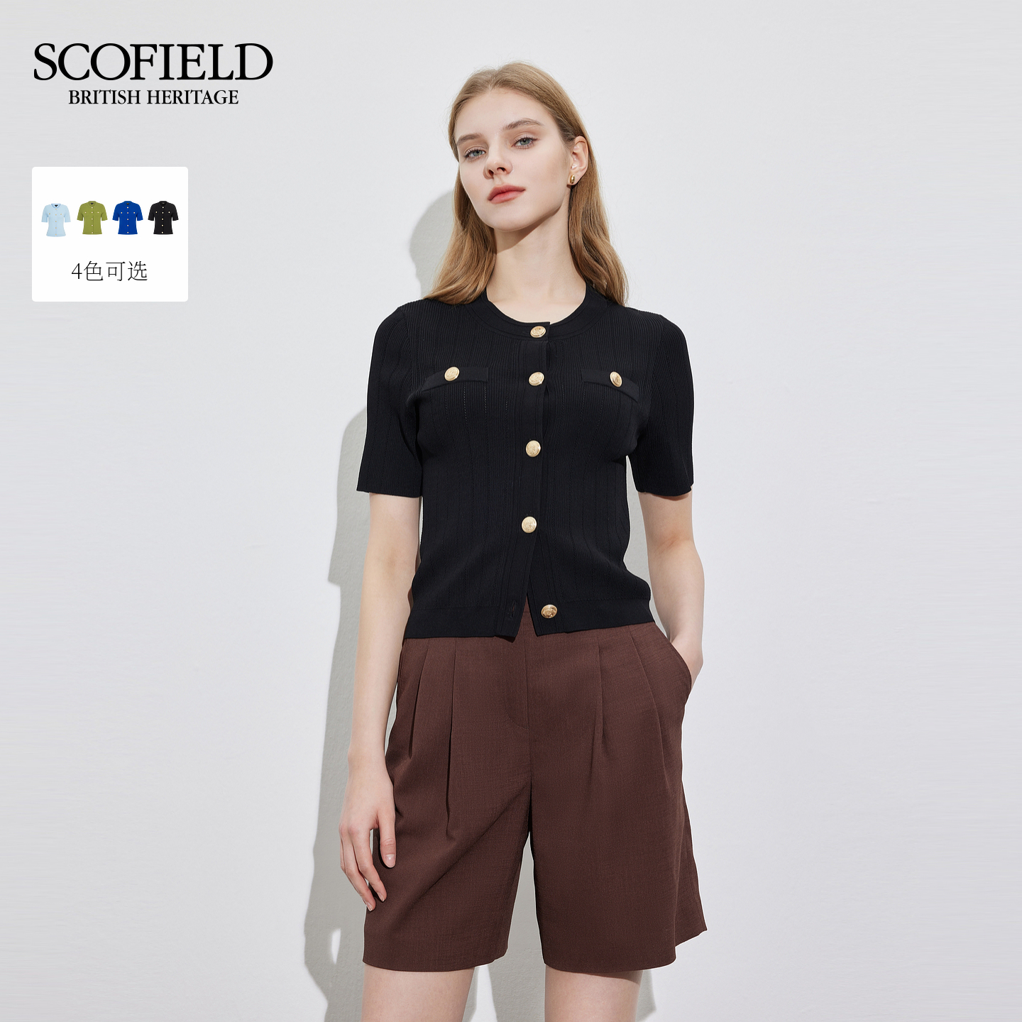 Scofield小香风温婉气质针织开衫