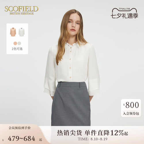Scofield浪漫女性化荷叶边衬衫