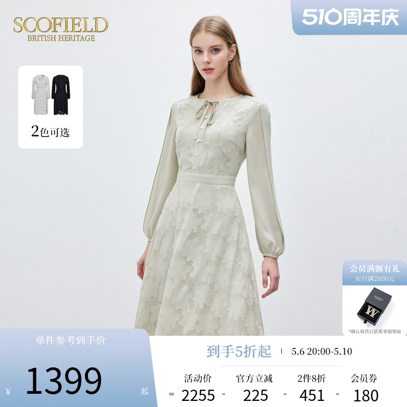 SCOFIELD女装浪漫提花连衣裙