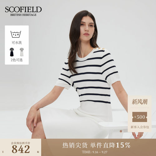 法式撞色条纹针织连衣裙 收腰A摆