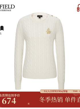 【羊毛100%】Scofield女装气质老钱风复古绞花针织衫2025秋冬新品
