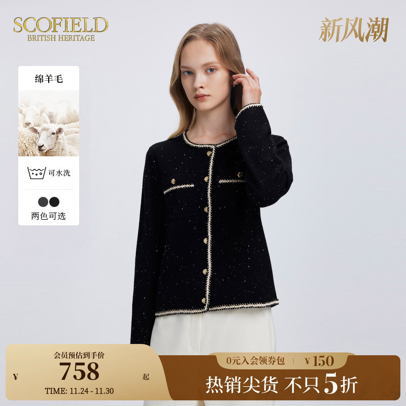 Scofield小香风圆领针织开衫