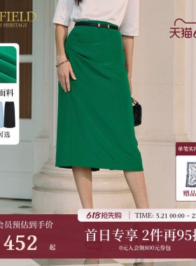【醋酸】Scofield女装微A版轻奢感绿色半身裙夏季短裙