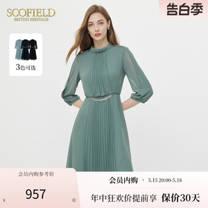 Scofield女装法式小高圆领优雅通勤七分袖气质收腰百褶连衣裙