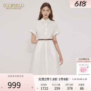 Scofield衬衫连衣裙短袖通勤显瘦简约白色裙女装2023年夏季新款