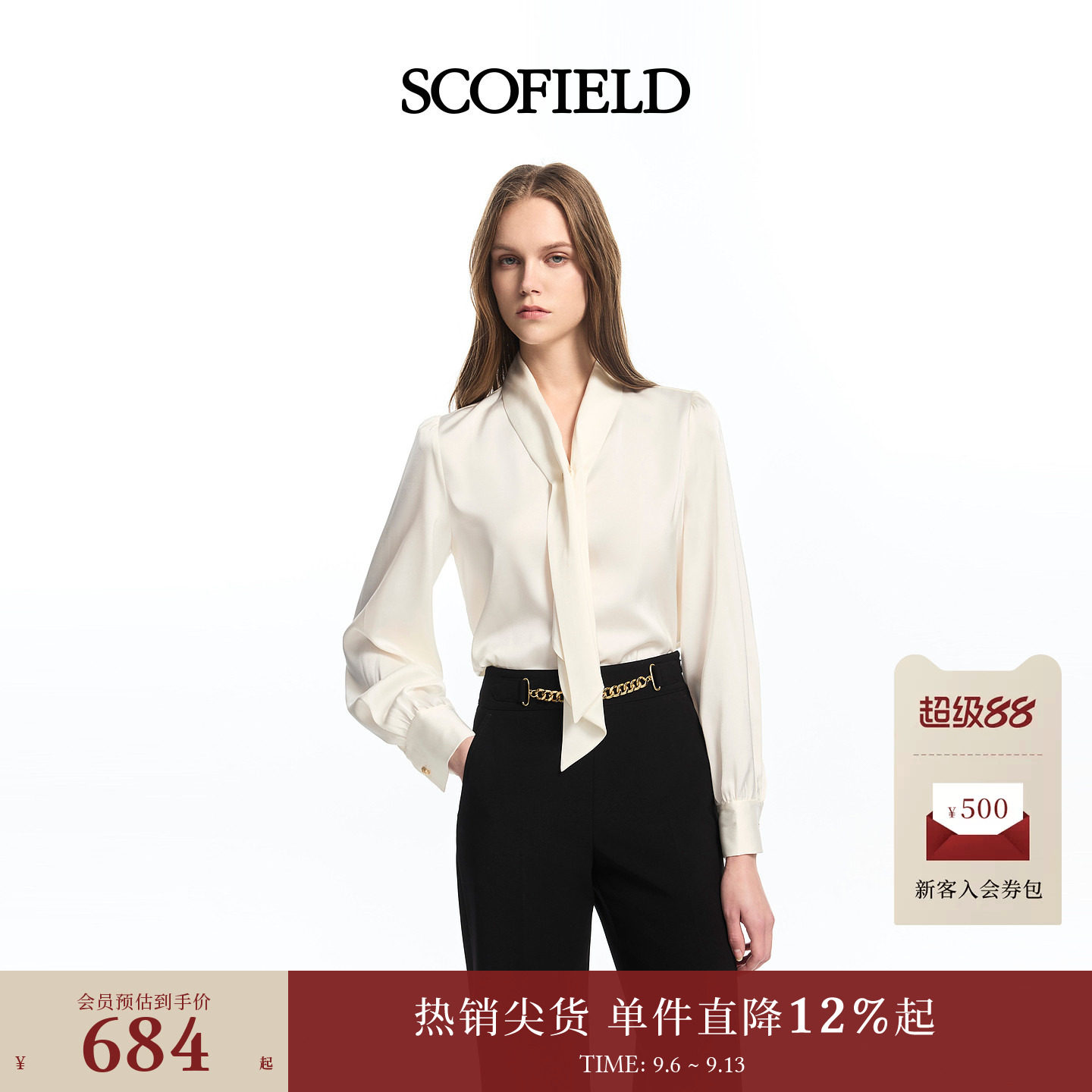 Scofield女装法式飘带领衬衫图片