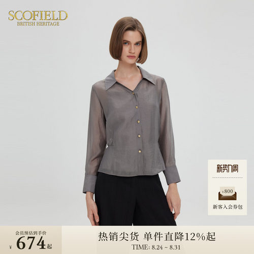 ScofieldV字收腰叠穿两件套衬衫