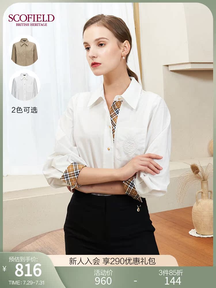 SCOFIELD white shirt women's spring design sense niche retro check stitching temperament shirt SFBAA4908Q