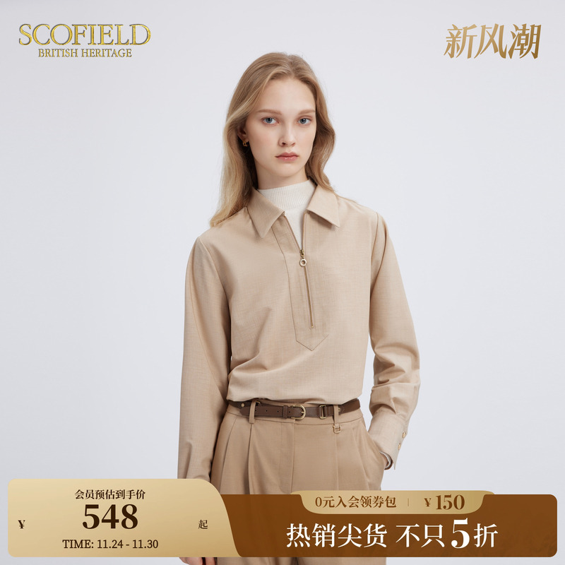 Scofield极简老钱风松弛感衬衫