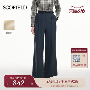 【含羊毛】Scofield女装洒脱高腰西装阔腿裤立体压褶2026春季新品