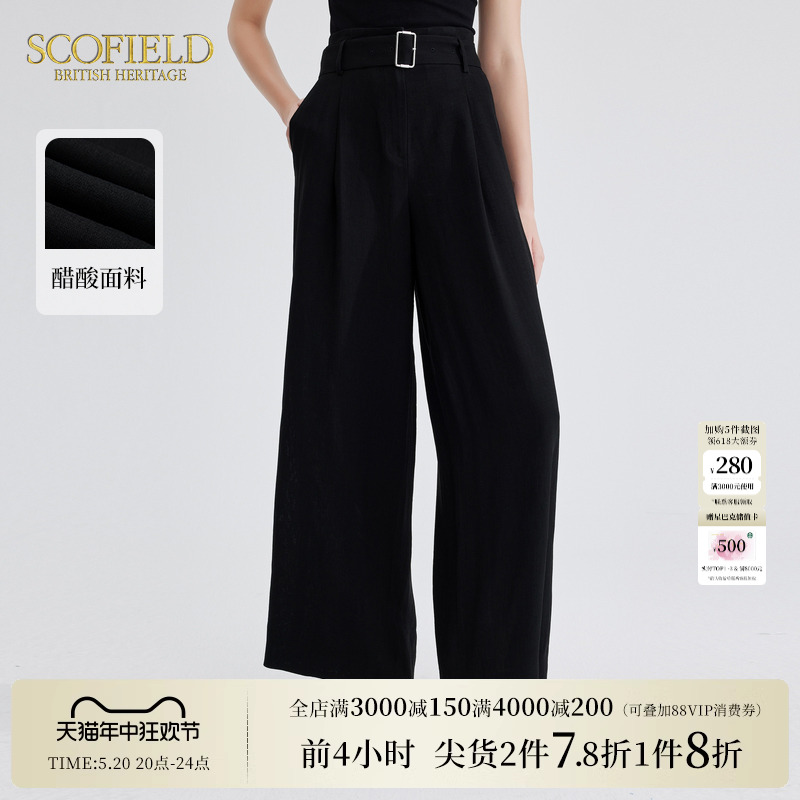 【醋酸】Scofield女静奢风时尚阔腿裤显瘦黑色长裤女秋季新款